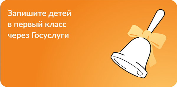 Лицей информационно-коммуникативных технологий