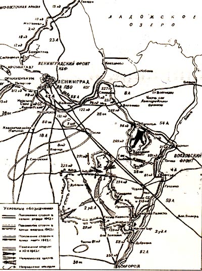 Карта наступления 2-ой ударной армии